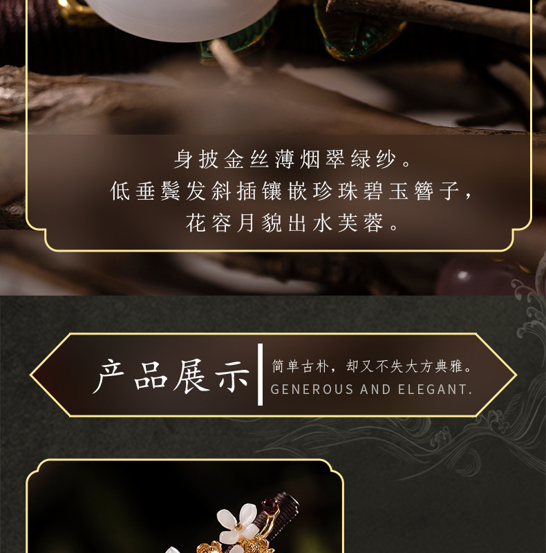 Ancient-style hairpins, tassels, wooden hairpins, imitation ebony headwear, updo, Hanfu accessories, hair-tied, ancient-style hairpins for women pic 5