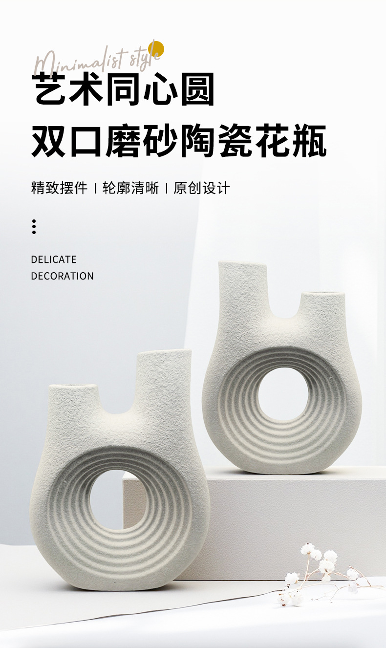 2025艺术造型双孔花插家用酒店民宿素白简约创意北欧风陶瓷花瓶批发详情1