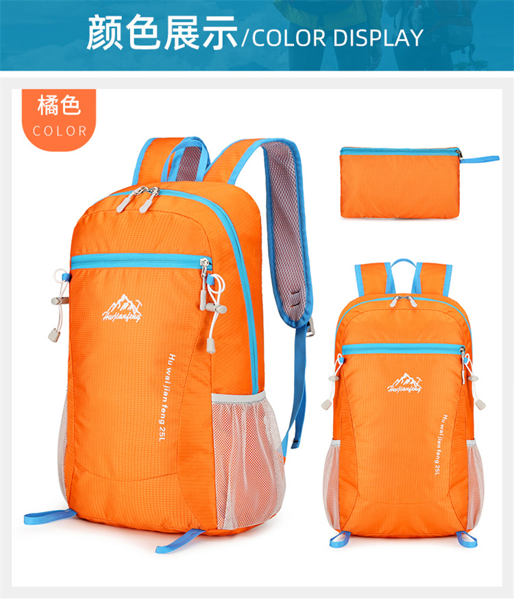【PLUS Exclusive 】 New backpacks: Foldable backpacks, portable and breathable hiking bags, waterproof and wear-resistant mountain climbing bags pic 22