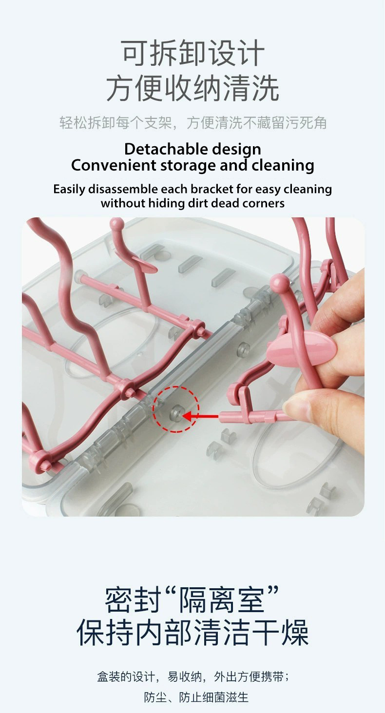 防尘带盖奶瓶架晾干架多功能折叠沥水架奶嘴滤水架收纳盒装旅行款详情10