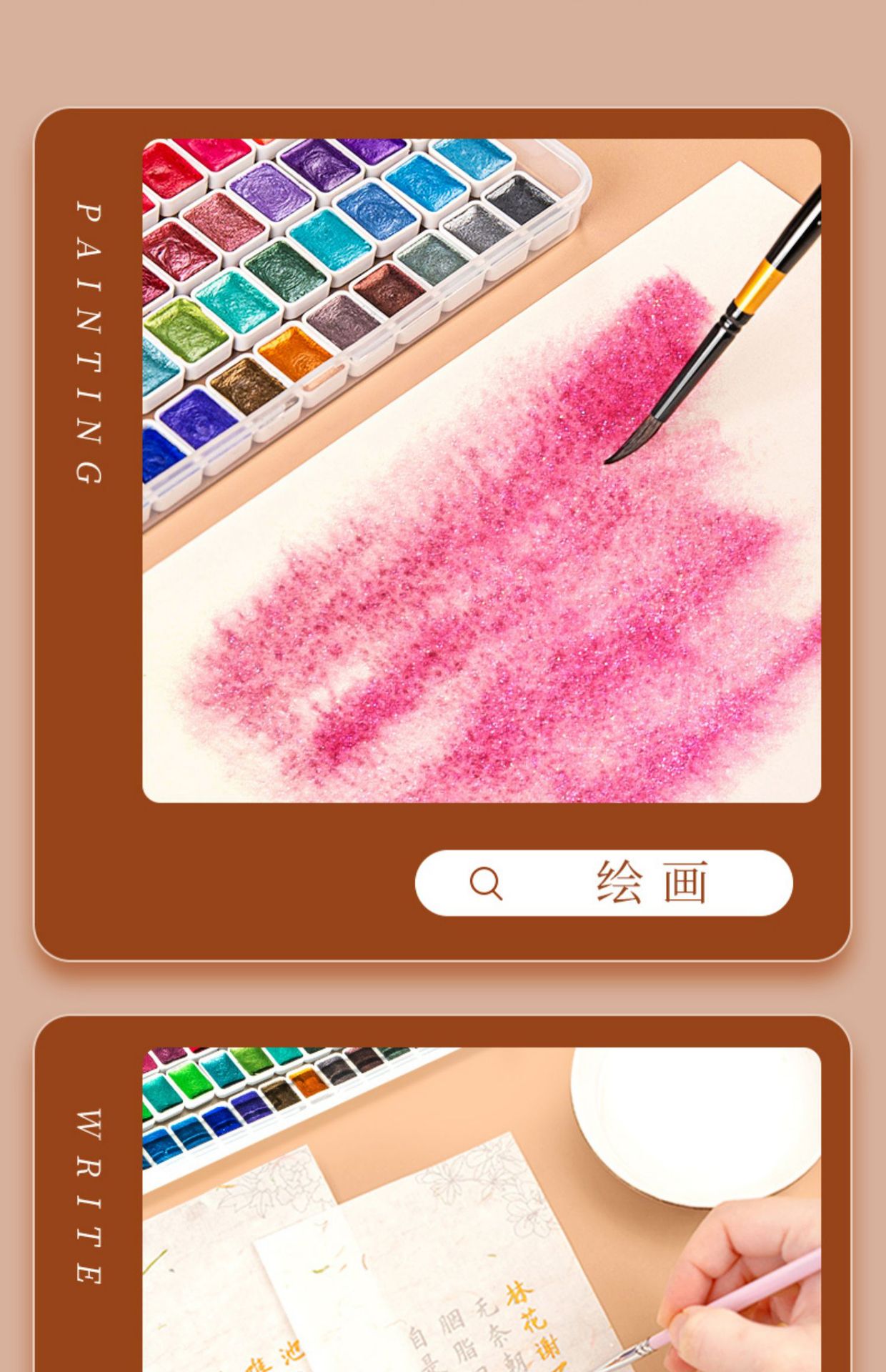 珠光水彩颜料敦煌金色水彩画美术生固体水彩60色美甲专用固體顏料详情11