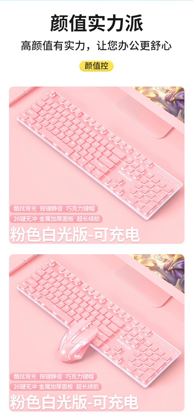 The Pioneer X7S wireless keyboard and mouse set is silent, ultra-thin, and has a high level of appearance for gaming computers and office machinery pic 33