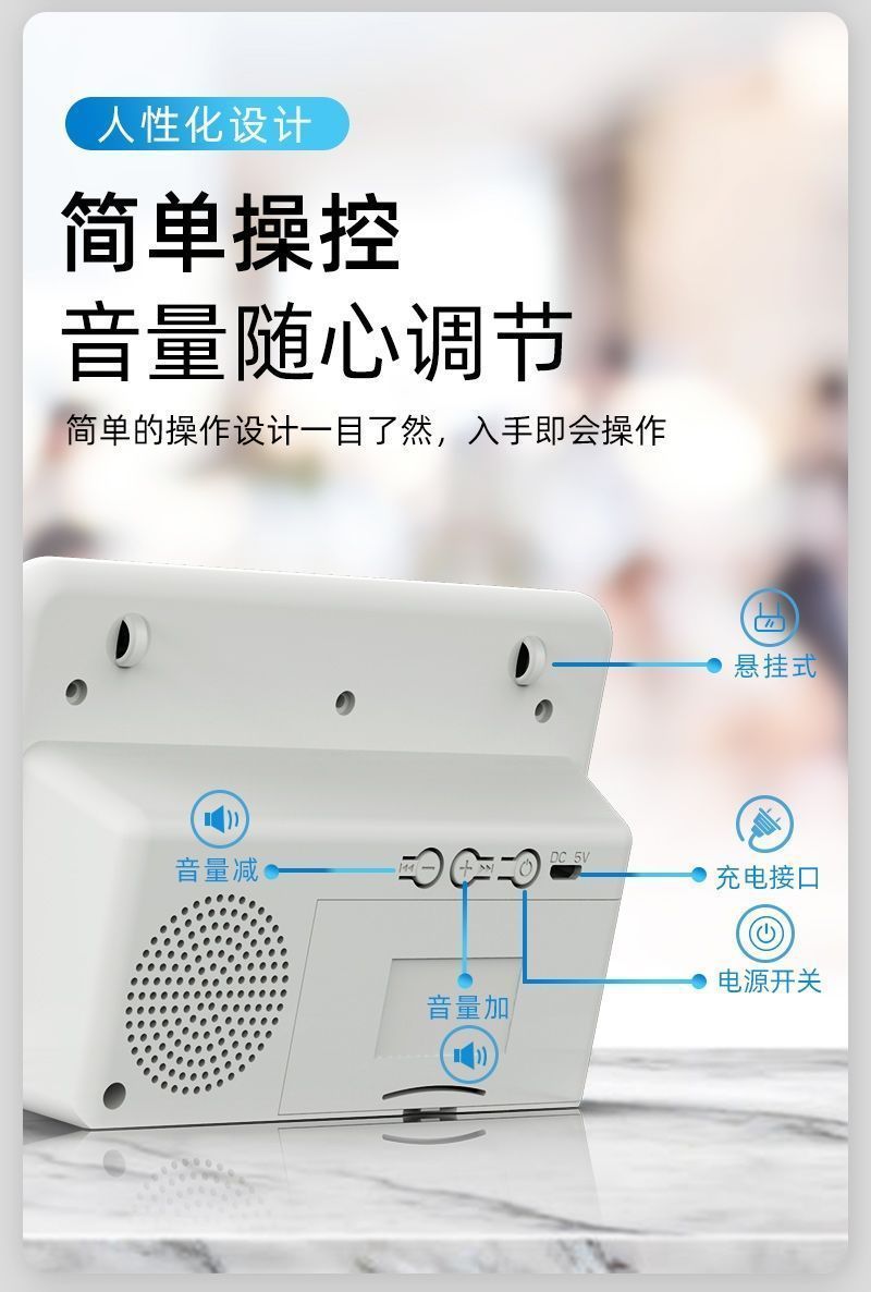 新品微信二维码提示支付宝店铺器摆摊收付提示语音播报蓝牙音响详情14