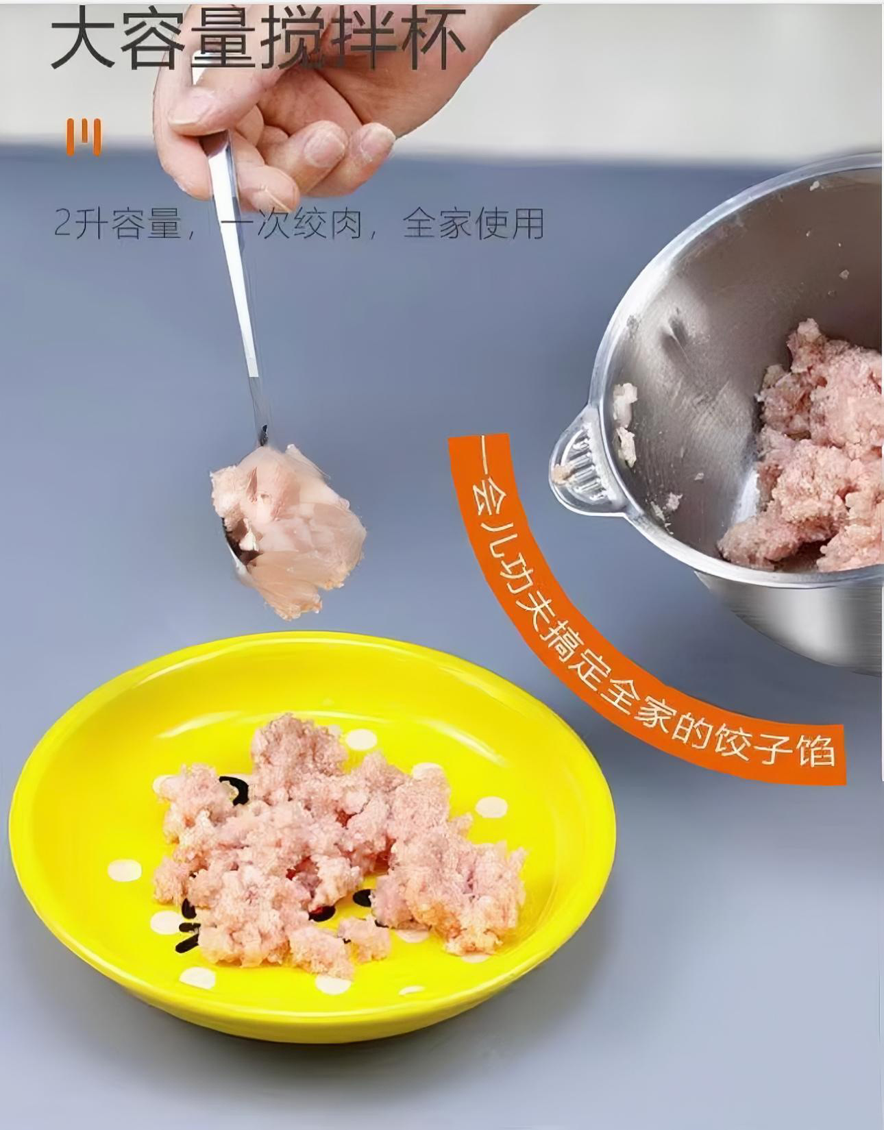 小黄鸭不锈钢绞肉机 新款多功能家用电动料理机 周年店庆活动礼品详情8