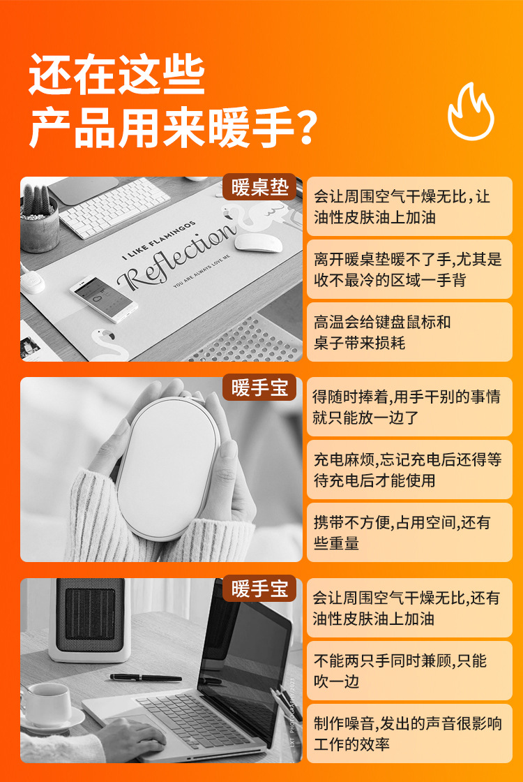 暖手宝艾草暖宝宝贴暖宝贴暖贴暖身穿戴式暖足暖手贴穿戴式手足宝详情2
