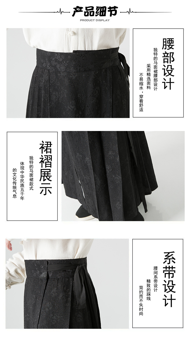 国潮中国风裤子男新中式马面裙春季潮牌复古提花改良汉服直筒宽松裙裤详情3
