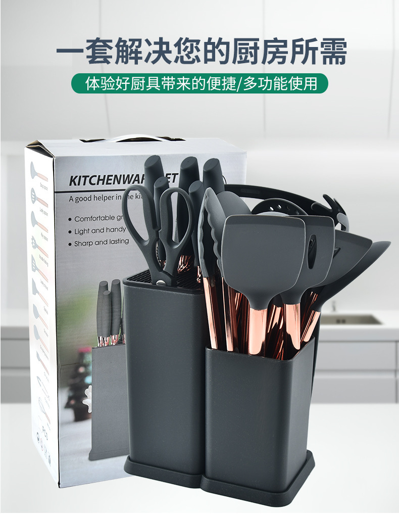 Kitchen knife set, silicone kitchenware, rose gold 18-piece set, cooking knife storage bucket, wooden handle silicone kitchenware set pic 3