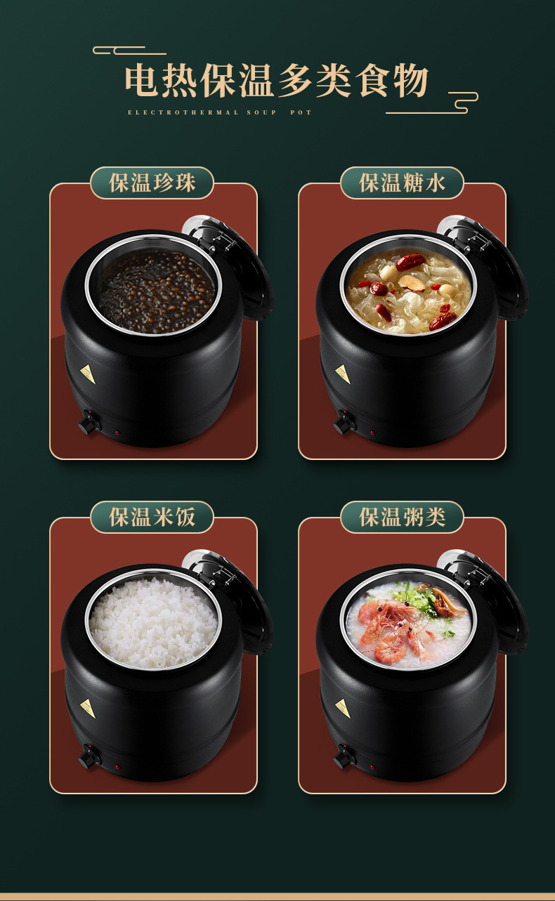 Electronic warm soup pot, commercial heat preservation electric constant temperature soup pot, self-service restaurant hotel 10L cast iron stainless steel soup pot pic 6