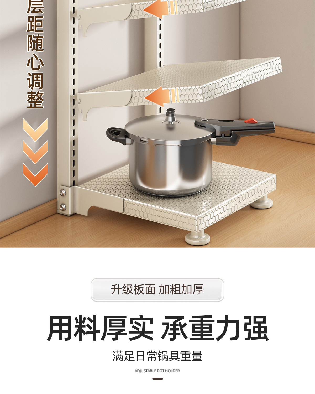 厨房锅具收纳架多功能柜内分层下水槽落地置物架台面多层放锅架子详情4