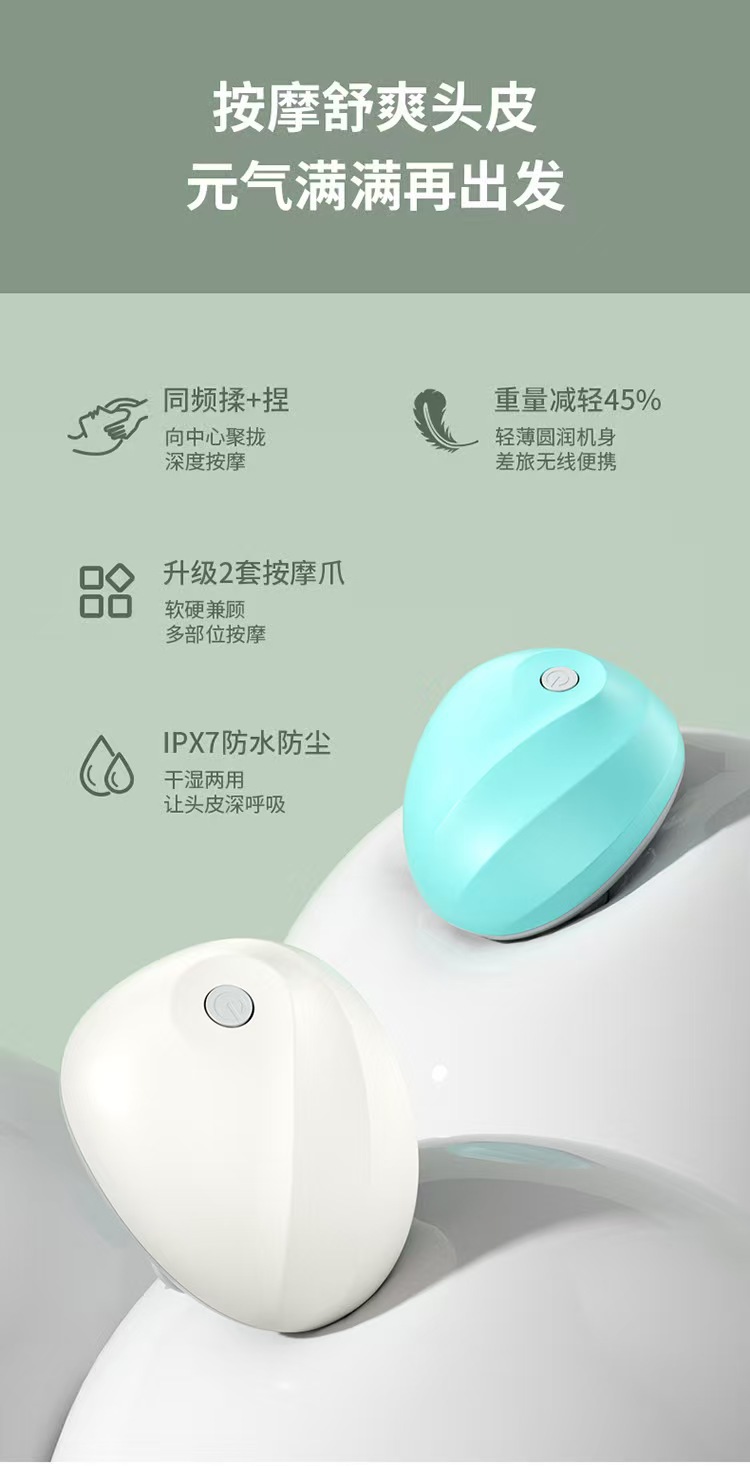 新款多功能颈椎按摩器充电款头部按摩仪器 八爪鱼按摩头皮按摩仪详情3