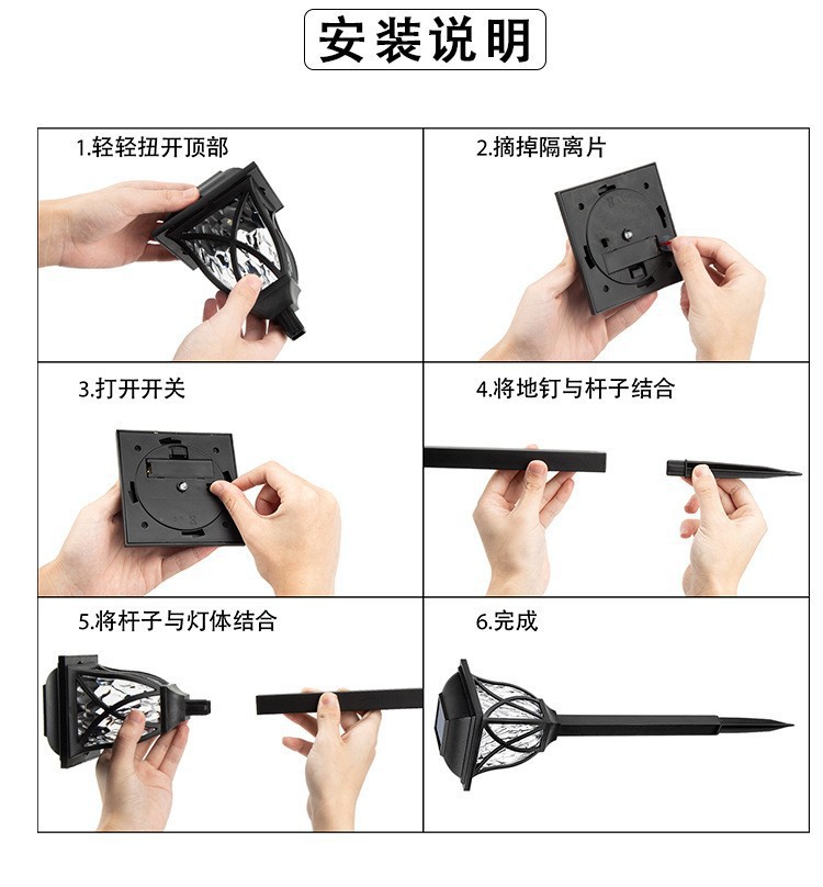 太阳能户外庭院灯家用防水七彩花园感应草坪灯景观装饰氛围插地灯详情8