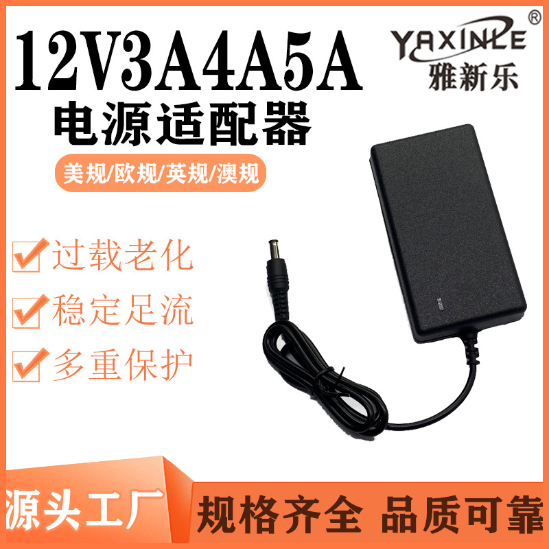 36V1A power adapter for monitoring led light strip desktop LCD display, 36W power adapter pic 3