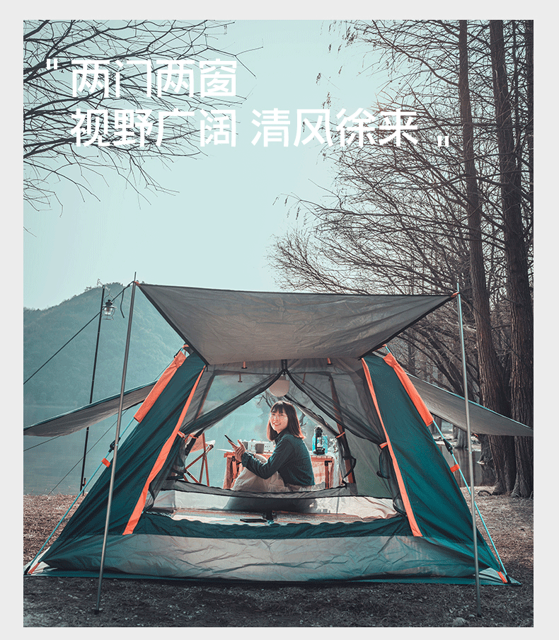 露营帐篷天幕户外充气帐篷便携式防风防水详情19