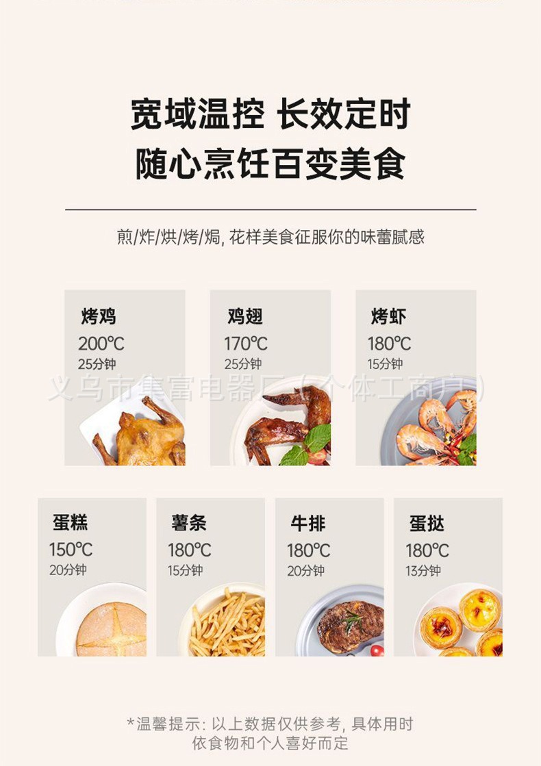 骆驼电加热空气炸锅多功能家用电烤箱全自动蒸汽健康省油神器详情8