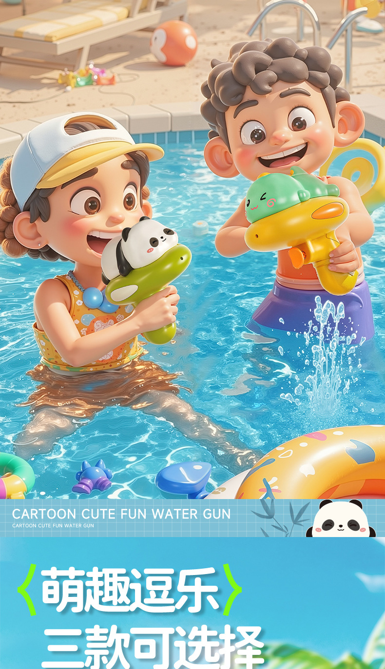 跨境戏水喷水枪夏天儿童恐龙小水枪呲水枪批发玩水槍宝宝礼品玩具详情21