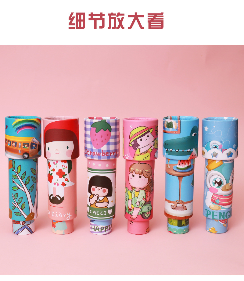 大号三节万花筒益智创意多棱镜科教玩具夜市地摊礼品热销批发详情7