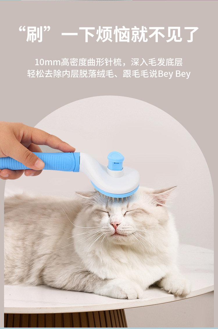 Factory wholesale one-click depilation combs, pet thick and fine needle combs, dog combs, rubber-handled self-cleaning combs, cat and dog brushes pic 3