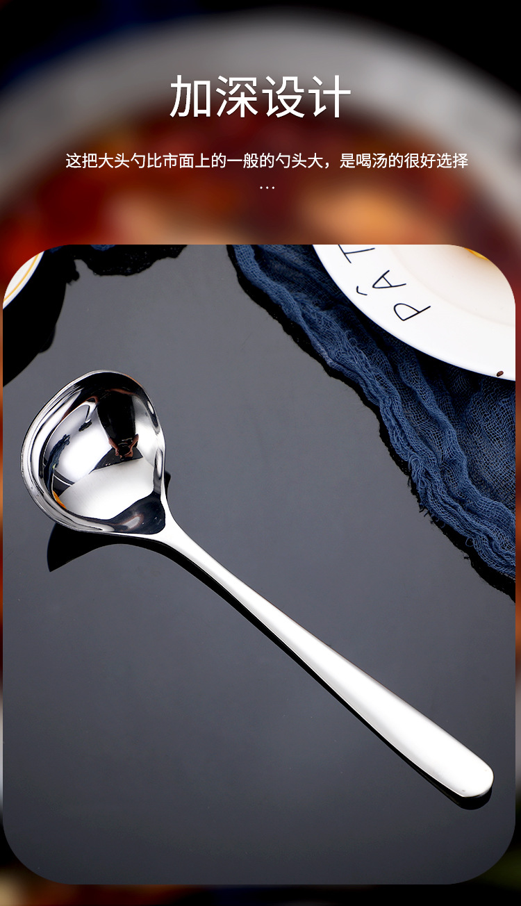 304 stainless steel Korean-style soup spoon with thickened and deepened large soup shell, round head, drinking soup spoon, household porridge spoon and hot pot spoon pic 2