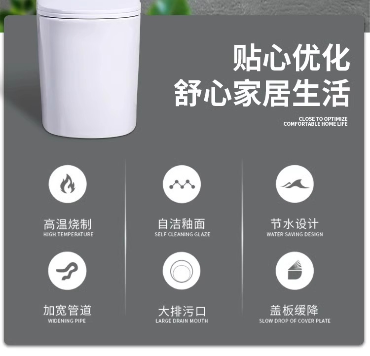 家用马桶抽水坐便器防臭防溅水超炫虹吸式节水静音大管道防堵座厕详情6