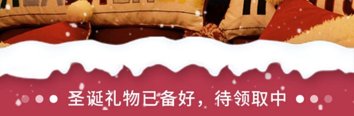 led圣诞吸盘灯圣诞装饰灯节日氛围窗贴房间卧室节日橱窗装饰挂灯详情4