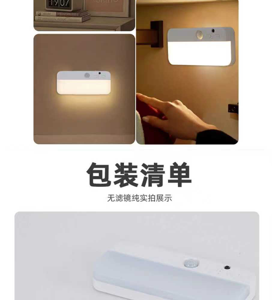 Transfronterizo nuevo cuerpo humano sensor de techo luz de paso armario de almacenamiento led de succión magnética de control remoto tipo C modelo de carga pic 16