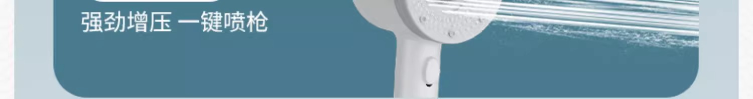 戴喷手持增压花洒喷头热水器家用过滤加压浴室浴霸淋浴头花洒头详情9