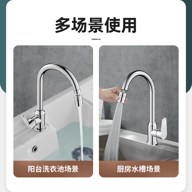 全铜阳台洗衣池水龙头单冷洗衣盆洗衣台洗衣槽万向旋转防溅水冷热详情7