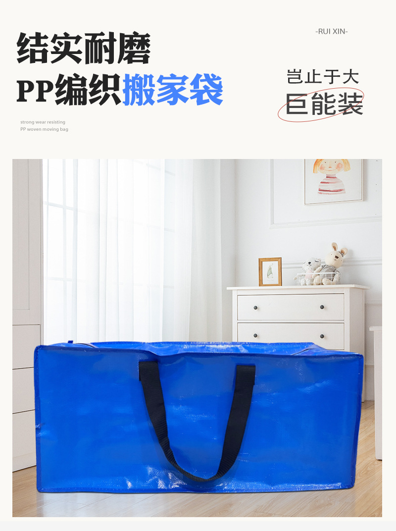 Amazon woven moving bags in stock for wholesale, home luggage storage, woven packing, and custom zipper bags for moving pic 1