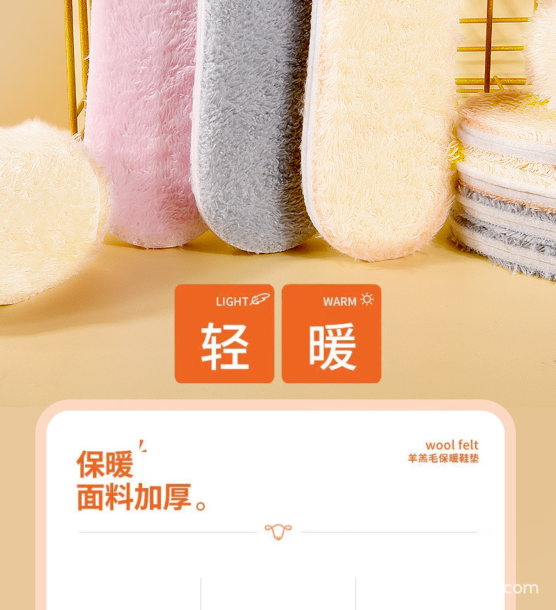 加绒加厚保暖鞋垫舒适透气吸汗防臭加厚运动减震男除臭冬季可批发详情2
