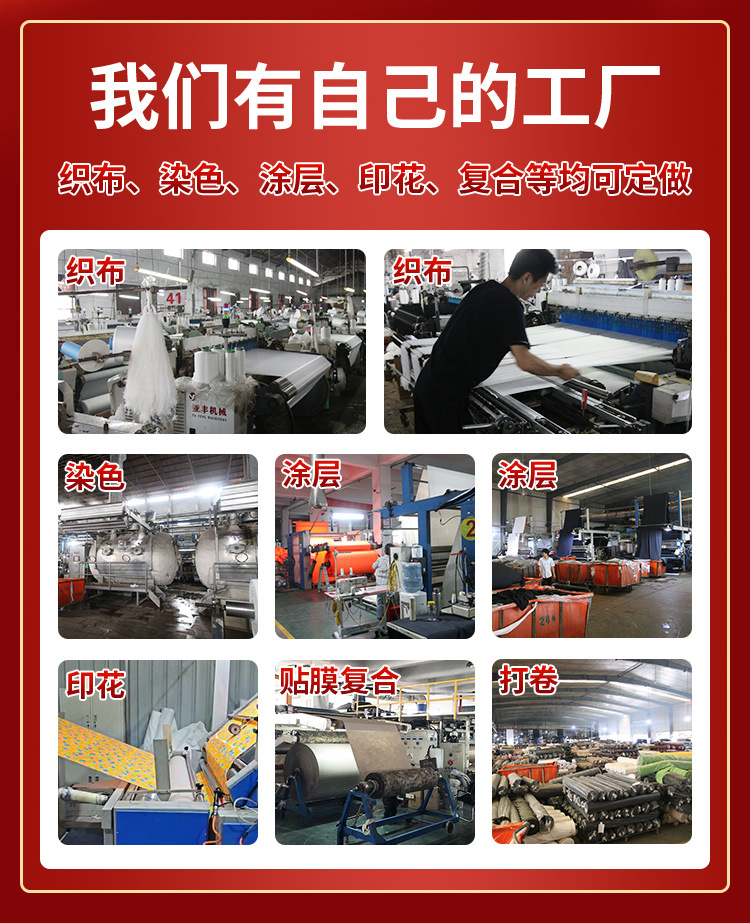 涤纶布涤塔夫面料染色防水涂层数码印花做箱包服装内衬里布充气服详情2