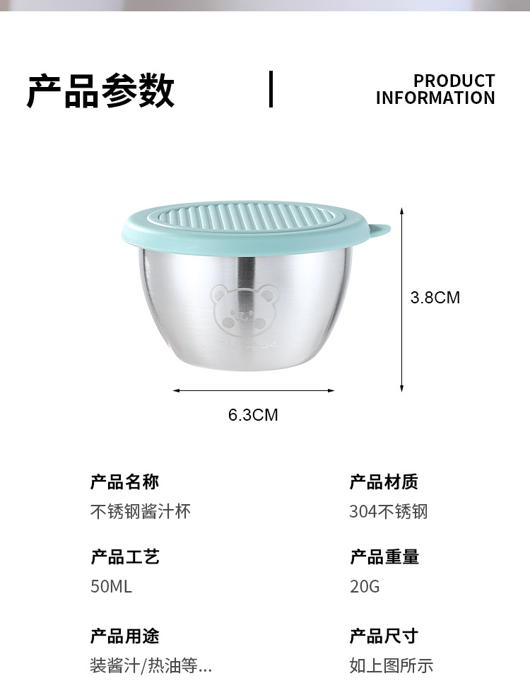 Cross-border mini 304 stainless steel dipping sauce seasoning box, cartoon bear plate with lid, tomato sauce salad dressing cup pic 19