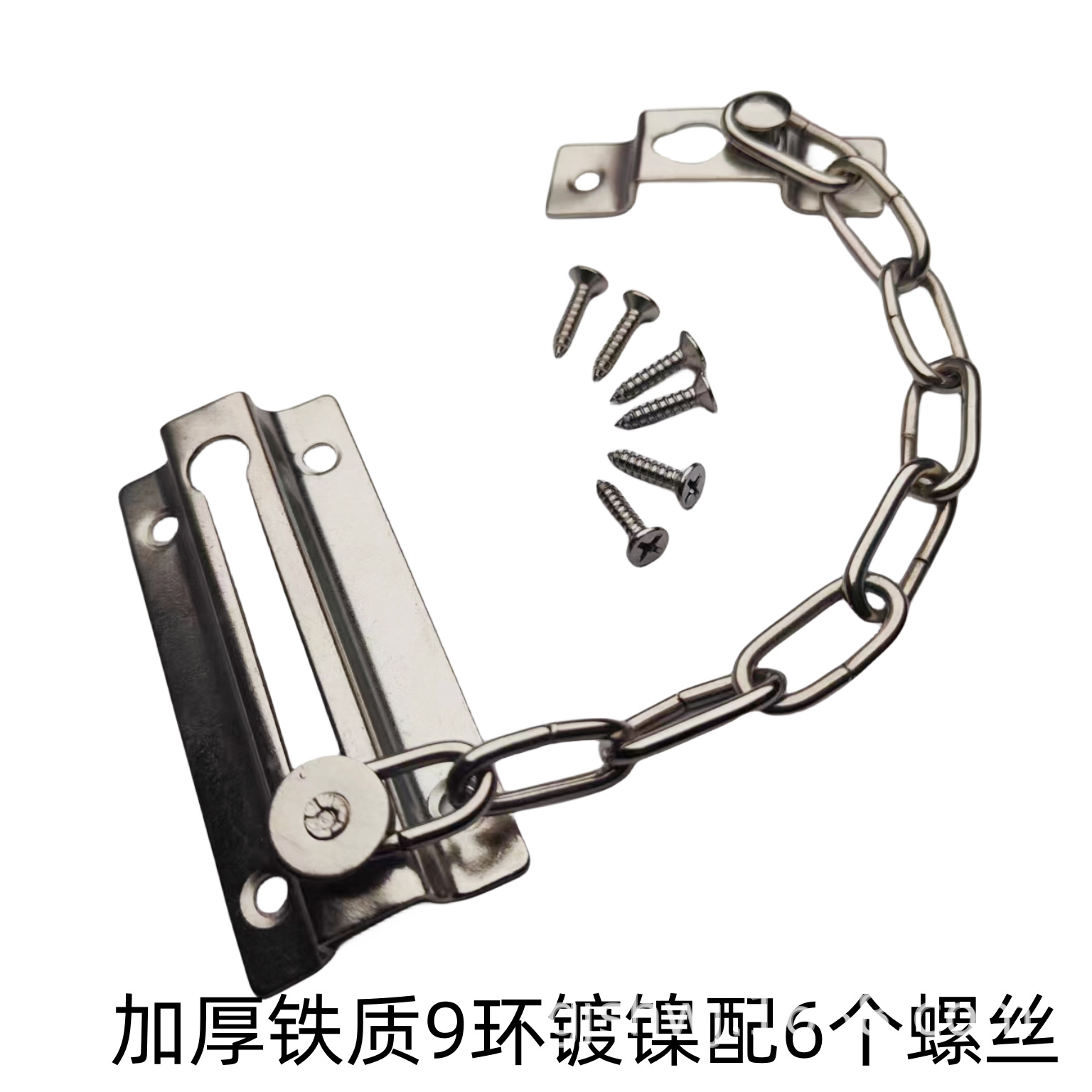 不锈钢防盗链加厚门链门栓插销门内锁扣链9环柜链盒链限位8环链条详情12