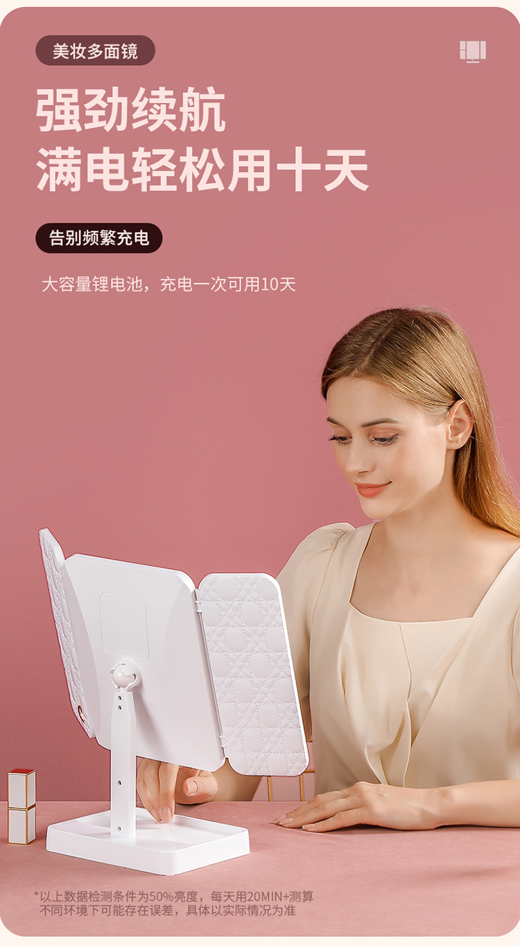 带灯台式三折化妆镜LED灯 网红梳妆镜子美颜补光化妆镜贝壳镜跨境详情12