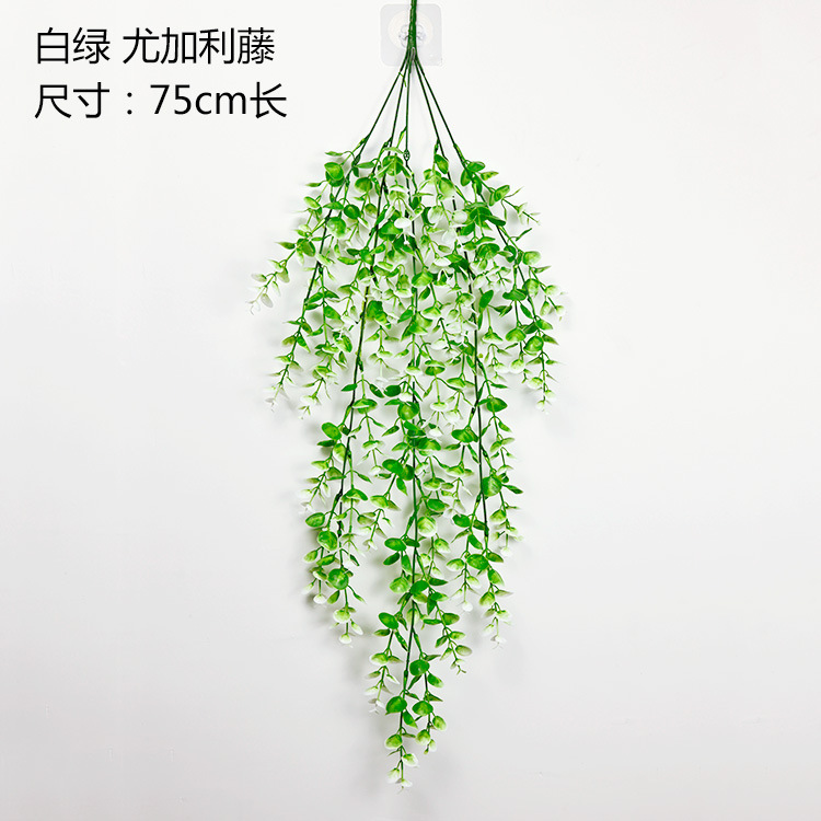 跨境人造藤条尤加利壁挂仿真绿植家居户外装饰花卉悬挂植物宠物园艺花盆容器详情4