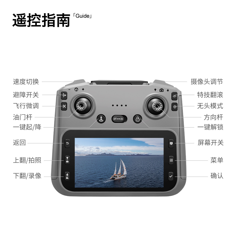 跨境GT50无人机遥控大屏高清航拍无刷避障四轴飞行器玩具飞机详情21