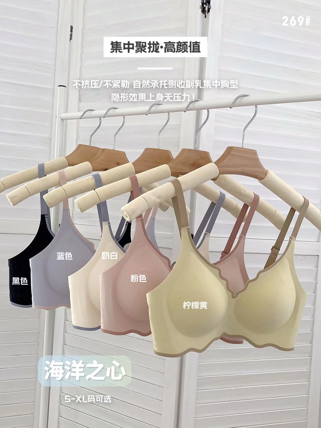 撞色果冻软支撑少女内衣小波浪聚拢小胸防下垂乳胶无钢圈无痕文胸详情3