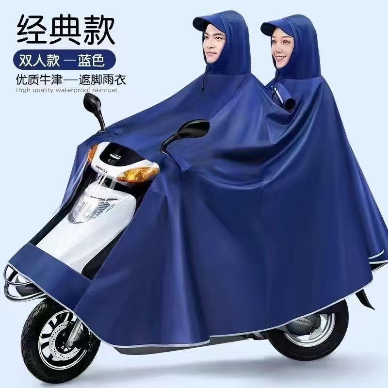 雨楠长款电动车雨衣一次性雨衣防风防水透气详情21
