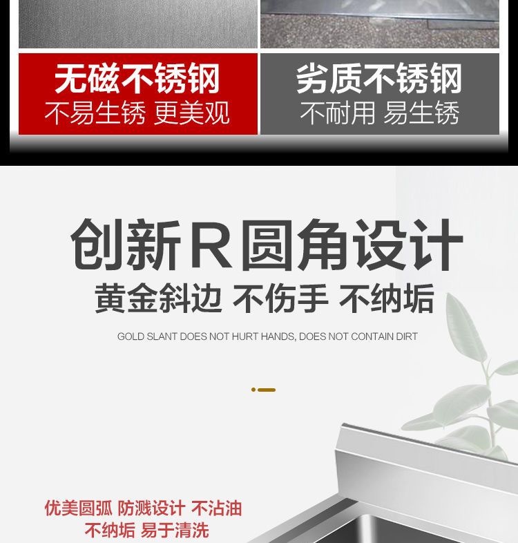 加厚304商用不锈钢水槽单双三槽水池洗菜盆洗碗池食堂厨房专用详情8