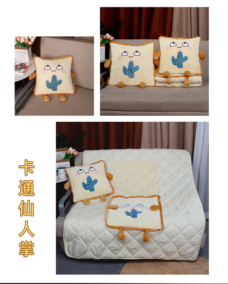 刺绣抱枕被子两用二合一床头靠枕车载靠垫印logo办公室午睡枕毯子详情12