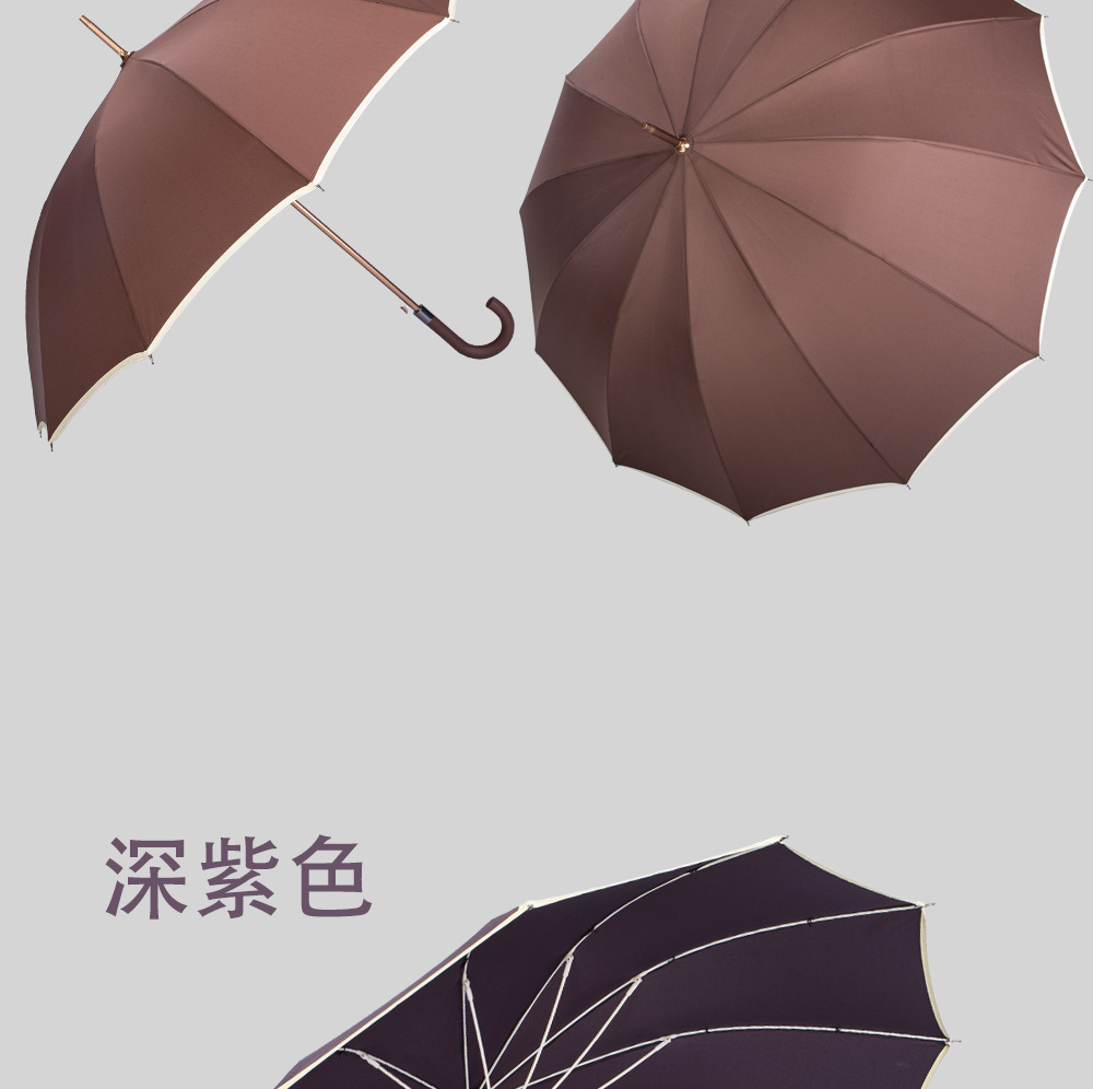 星宝商务长柄伞25寸大伞面12骨抗风25寸12骨素色雨伞可印logo详情21
