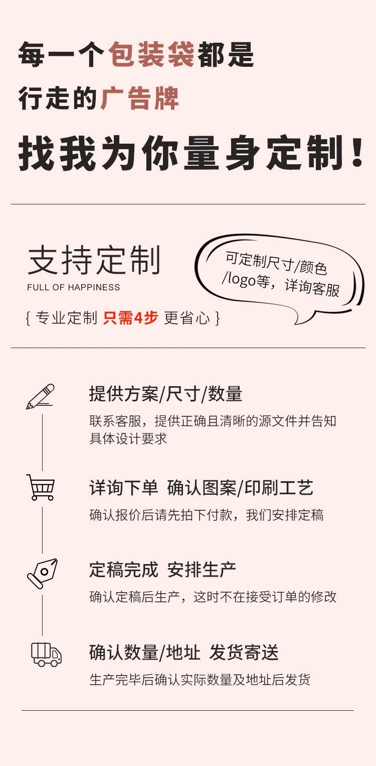 可爱卡通图案kt猫手提袋凯蒂猫饰品打包袋外卖包装袋甜品购物袋详情11