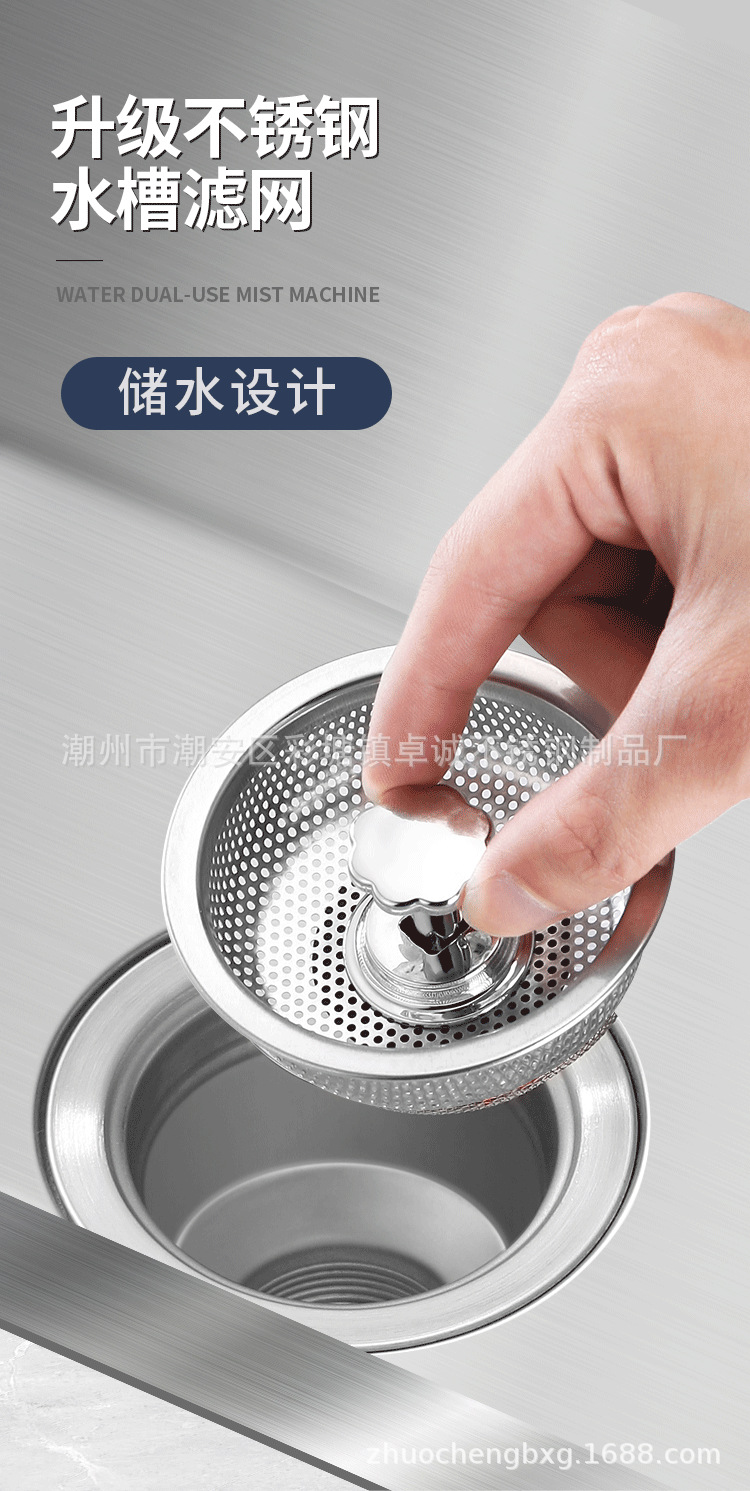 Kitchen sink filter screen, household stainless steel pool filter screen, sewer sink anti-clogging residue universal screen pic 2