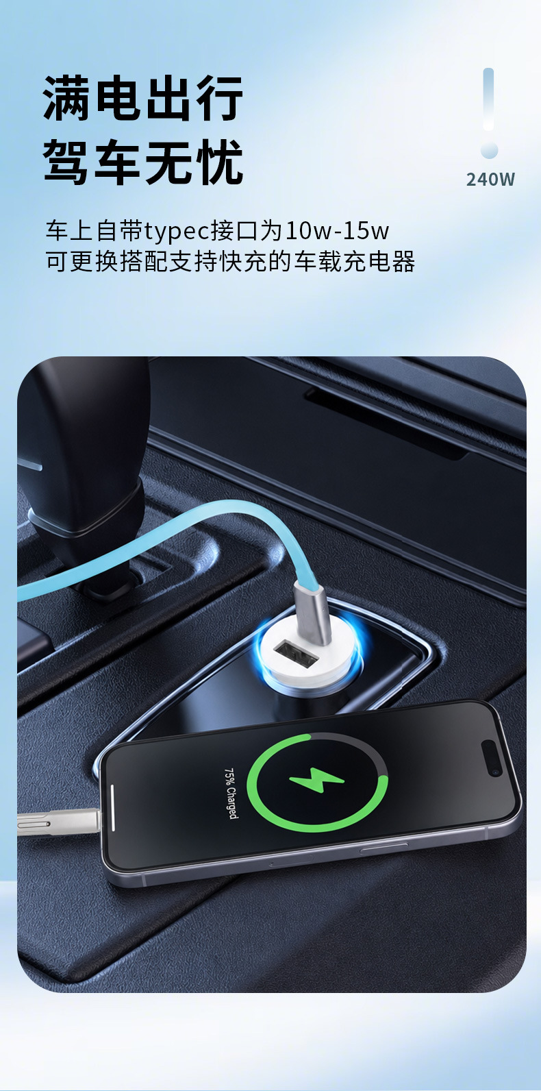 The liquid silicone rubber data charging cable 240W fast charging cable is suitable for Huawei, Xiaomi, OPPO and iPhone 15 mobile phones pic 14