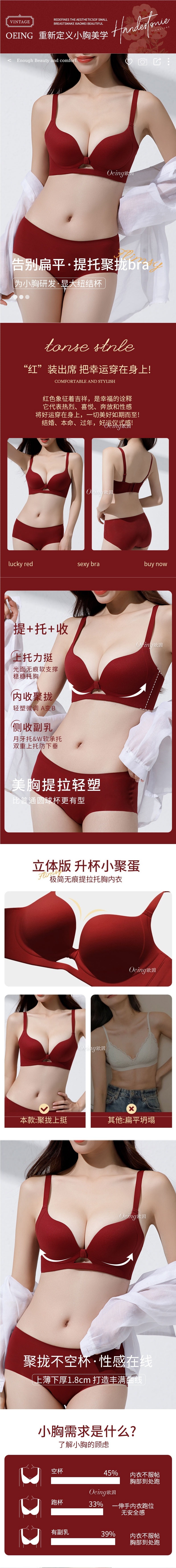 OEING Buy one get one Free: A slim, anti-sagging, rip-free, tight-fitting bra for women pic 1