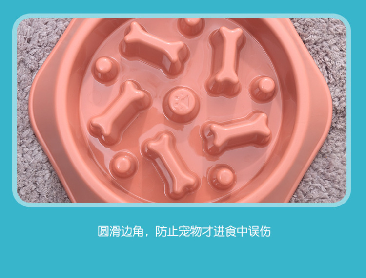 狗碗防噎慢食碗小中型犬狗狗喂食器盆猫食盆狗粮防打翻宠物用品详情11