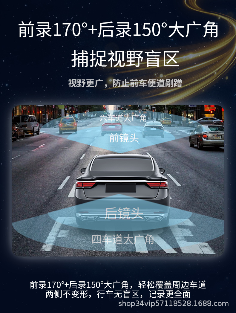 吉利星愿星越L博越帝豪缤越星瑞缤瑞牛仔行车记录仪免走线原厂详情16