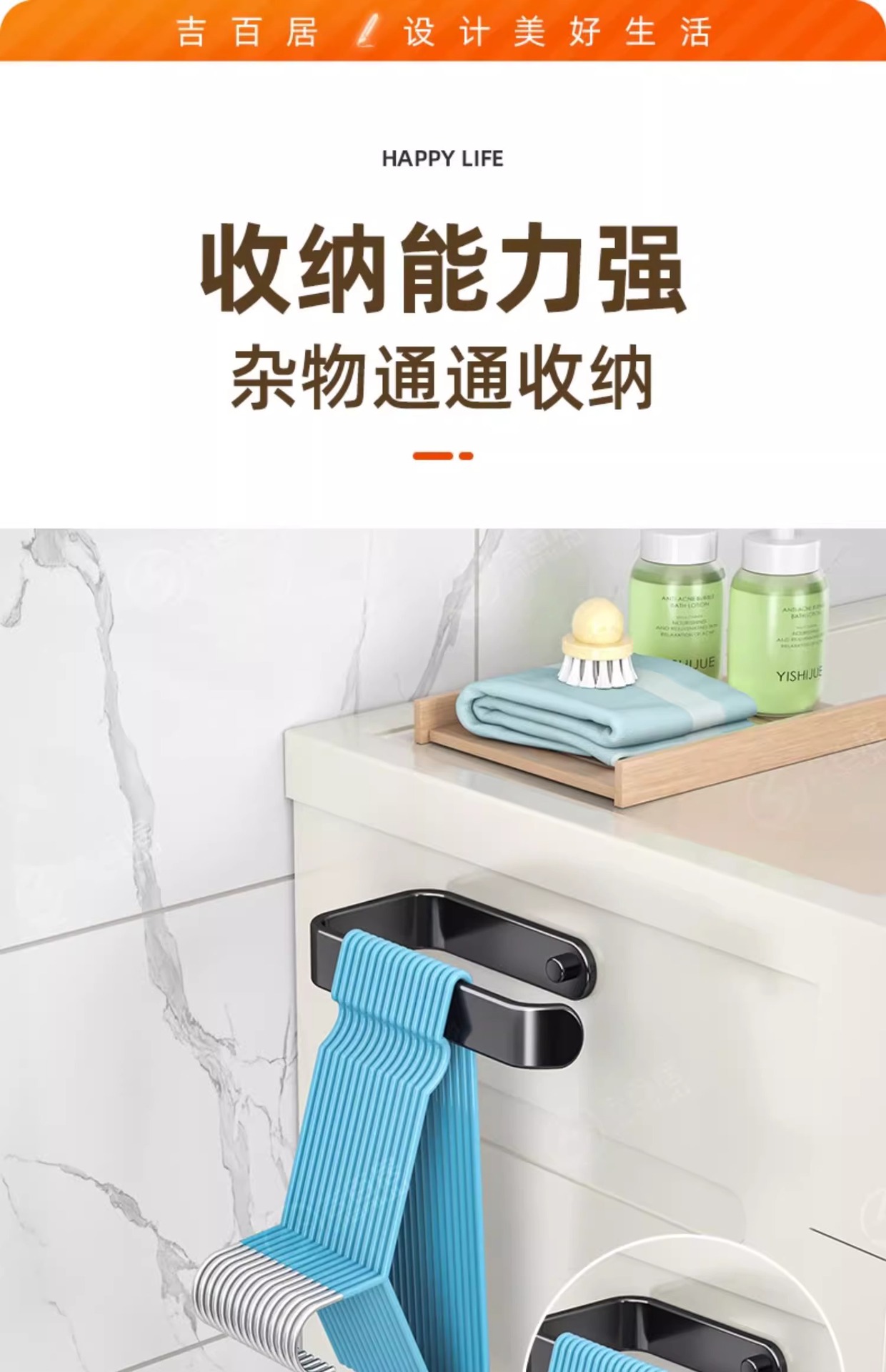 厂家供应衣架收纳神器浴室阳台墙上晾衣架免打孔挂钩壁挂式整理架详情15