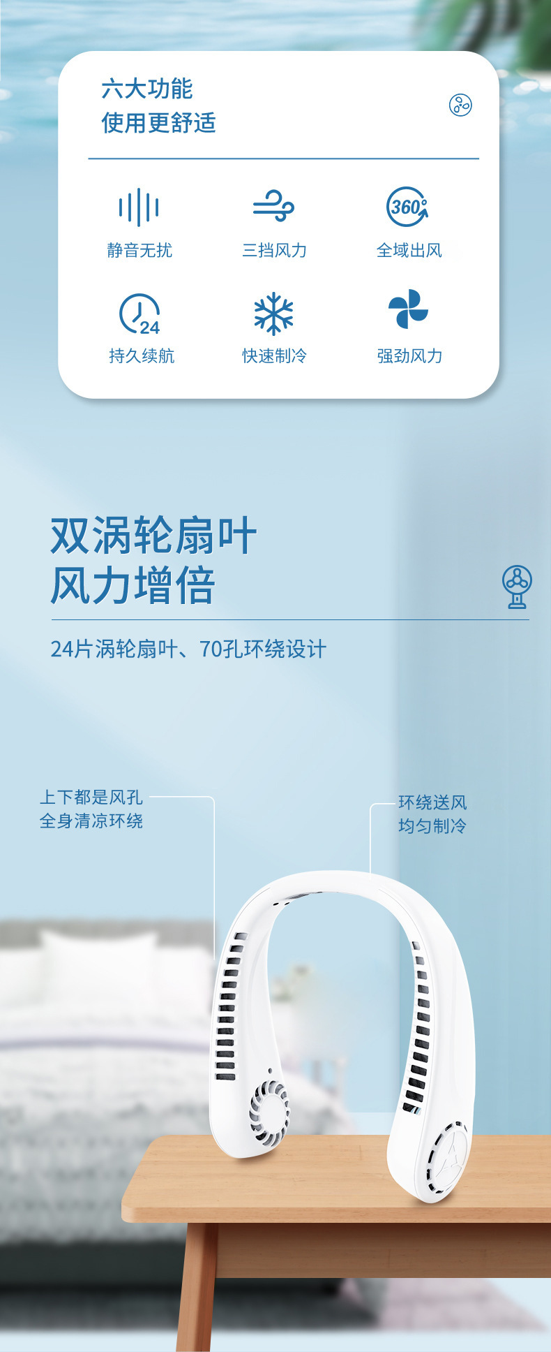 New neck-hanging fan USB charging small outdoor portable light sound turbine neck bladeless mini wind pic 27