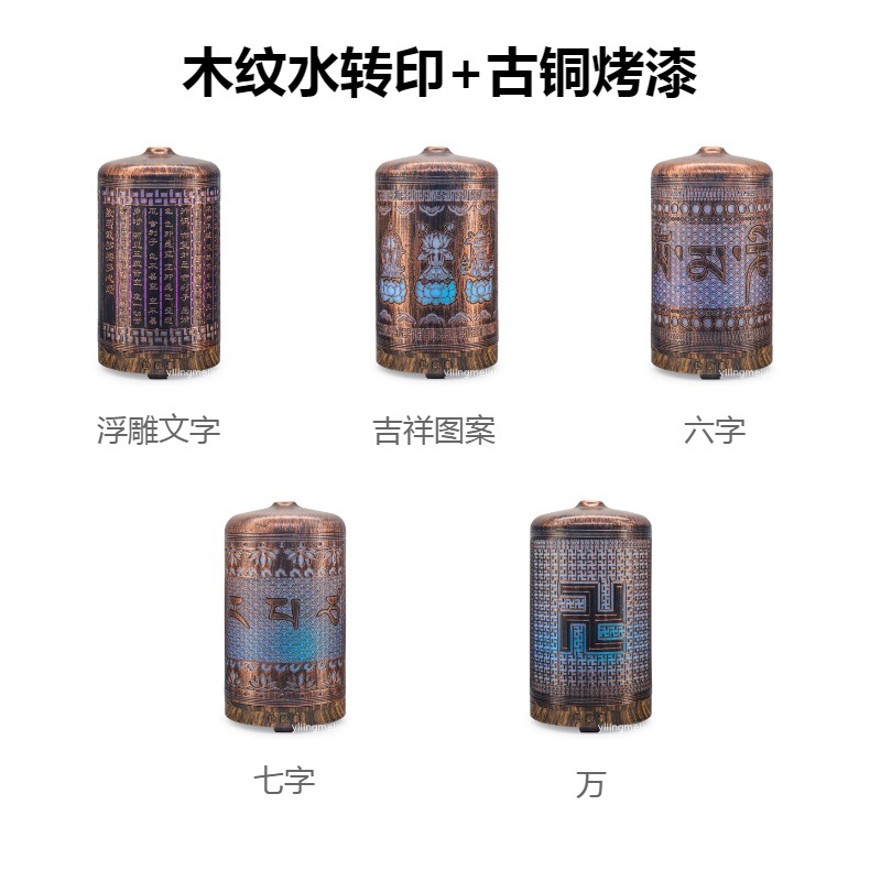 禅意国潮古风香薰机夜灯加湿器顺时针顺势而风生水起居家摆件详情4