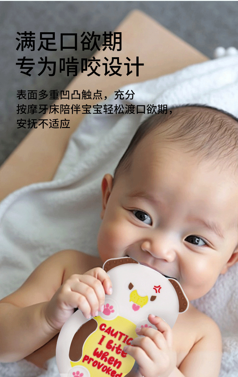 亚马逊爆款硅胶婴儿牙胶宝宝咀嚼器儿童出牙磨牙棒玩具咬咬胶安全耐咬多功能详情5